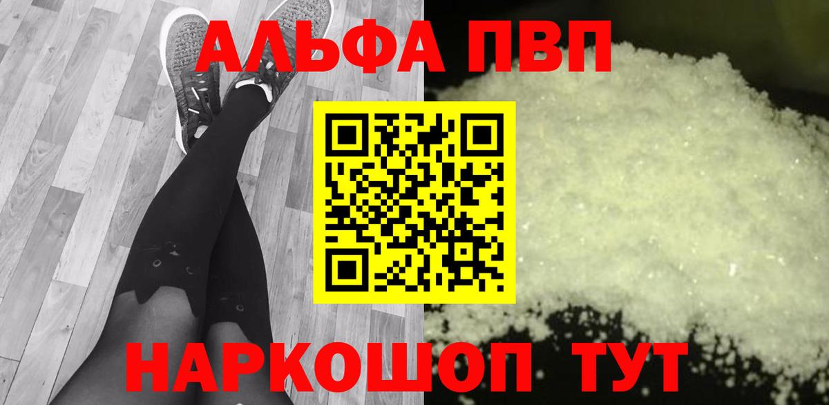 Alfa_PVP СК КРИС Советская Гавань
