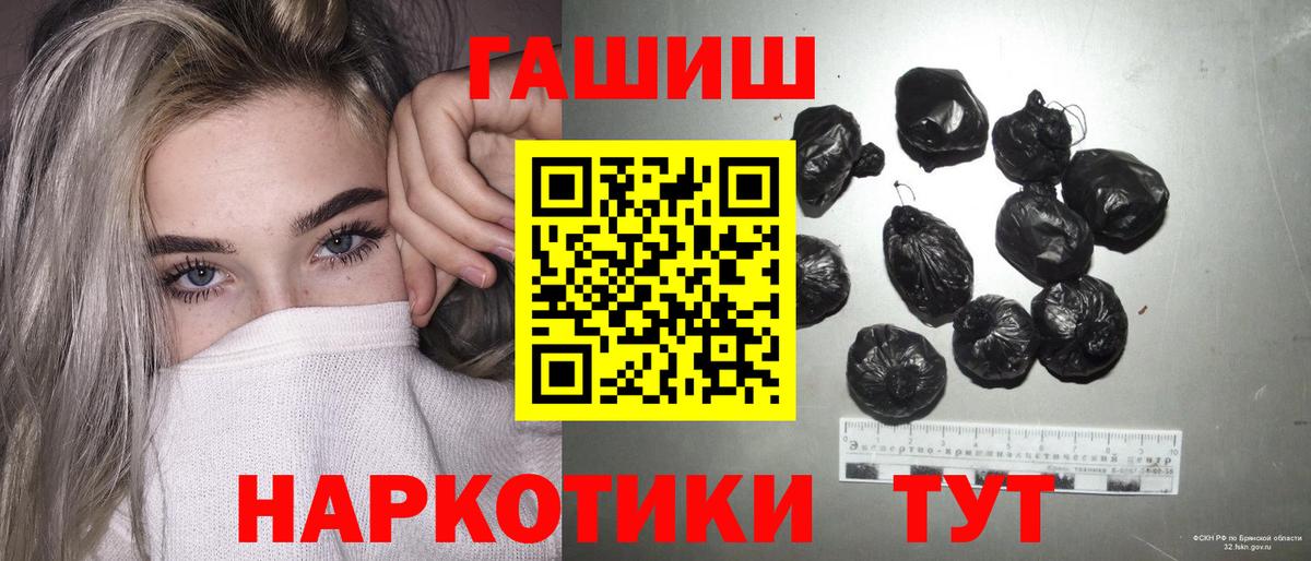 наркота  ГАШ 40% ТГК  Вход с VPN  Советская Гавань 