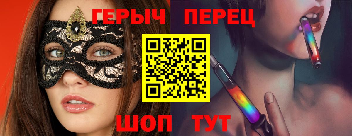 Советская Гавань  Героин  Вход с VPN  Героин Афган 