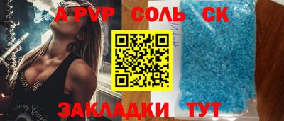 а пвп мука Рыбинск
