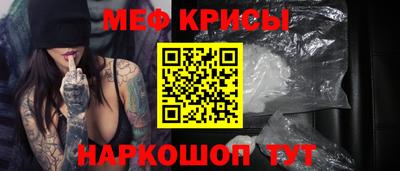 прущие крисы Гусиноозёрск