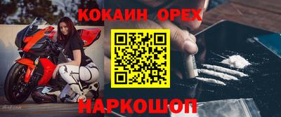 ПСИЛОЦИБИНОВЫЕ ГРИБЫ Гусь-Хрустальный