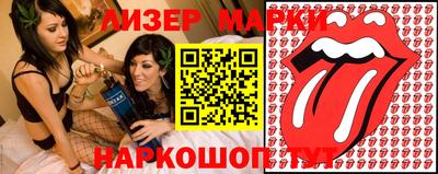 ПСИЛОЦИБИНОВЫЕ ГРИБЫ Гусь-Хрустальный