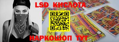 прущие крисы Гусиноозёрск