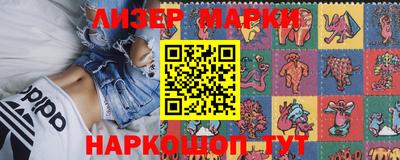ПСИЛОЦИБИНОВЫЕ ГРИБЫ Гусь-Хрустальный