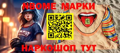прущие крисы Гусиноозёрск