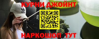 ПСИЛОЦИБИНОВЫЕ ГРИБЫ Гусь-Хрустальный