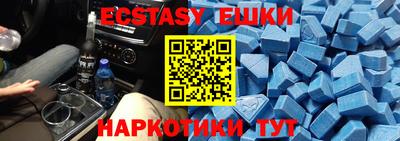 тгк Рузаевка