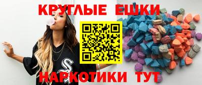 прущие крисы Гусиноозёрск