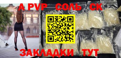 прущие крисы Гусиноозёрск