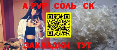прущие крисы Гусиноозёрск