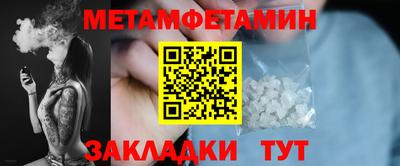 прущие крисы Гусиноозёрск