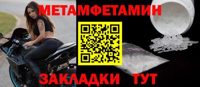прущие крисы Гусиноозёрск