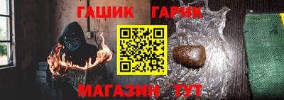 ПСИЛОЦИБИНОВЫЕ ГРИБЫ Гусь-Хрустальный