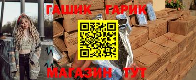 ПСИЛОЦИБИНОВЫЕ ГРИБЫ Гусь-Хрустальный