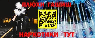 прущие крисы Гусиноозёрск