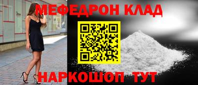 ПСИЛОЦИБИНОВЫЕ ГРИБЫ Гусь-Хрустальный
