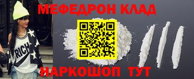 ПСИЛОЦИБИНОВЫЕ ГРИБЫ Гусь-Хрустальный