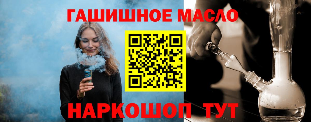 купить  сайты  Вход с VPN  Советская Гавань  Дистиллят ТГК Wax 