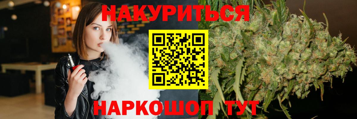 Бошки марихуана сатива  Вход с VPN  Бошки марихуана ГИДРОПОН  Советская Гавань 