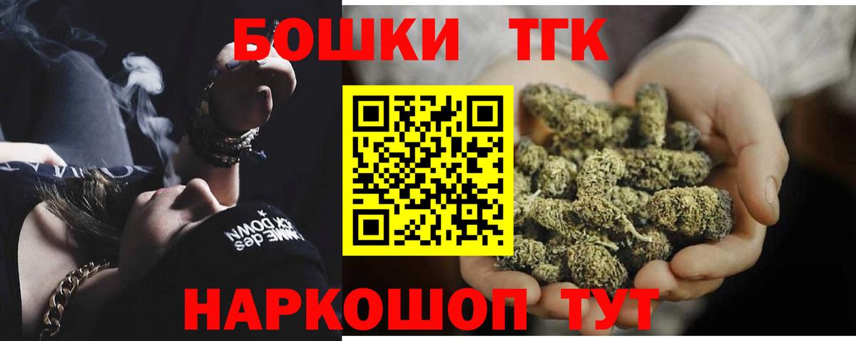 МАРИХУАНА тримм Советская Гавань