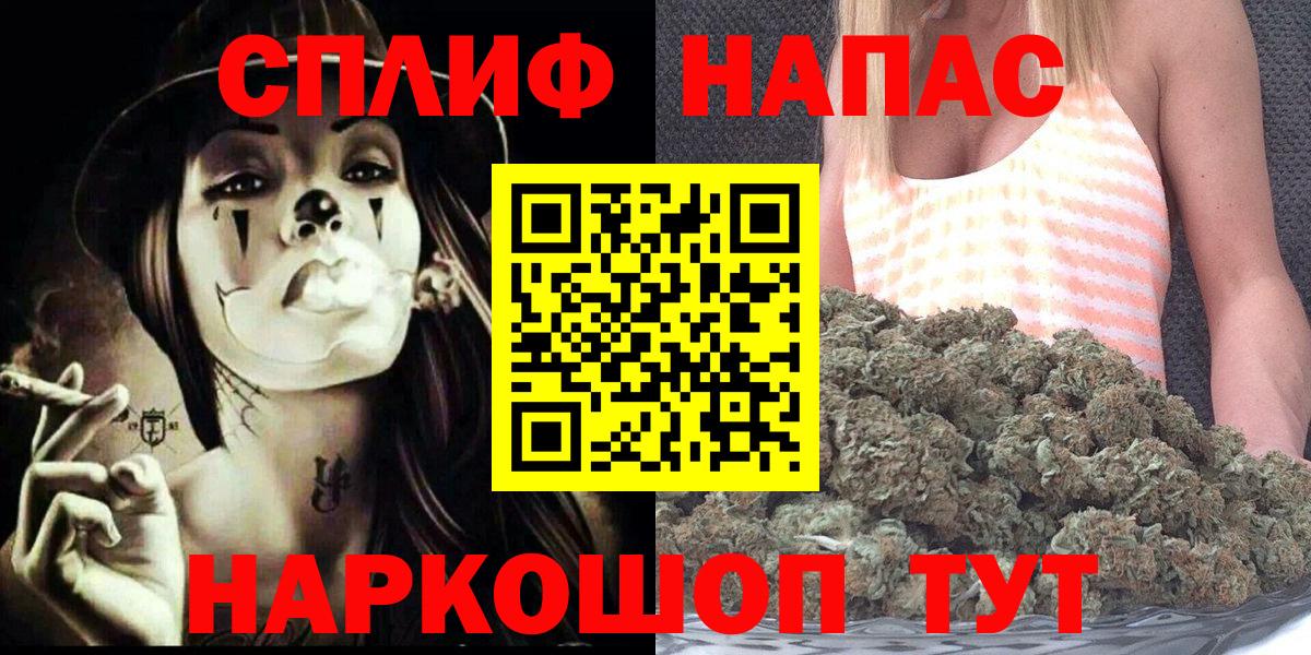 Кетамин  ГАШ  Каннабис  Вейп ТГК  Советская Гавань  Вход с VPN  Меф  